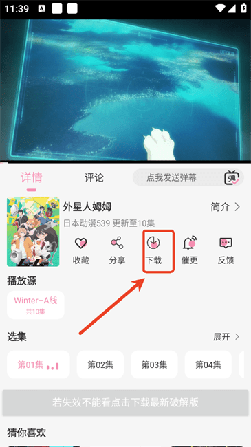 罗马诺＆莫雷托：曼城会评估赖因德斯的去留，马竞对该球员有意
